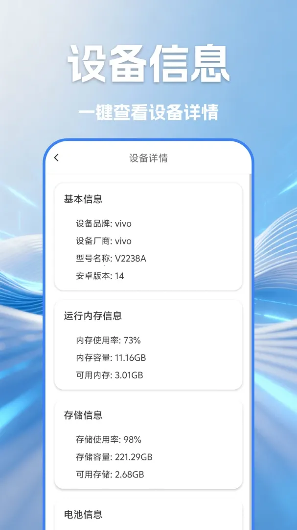 WIFI������Կ������׿���ֻ���v1.4 �ֻ���