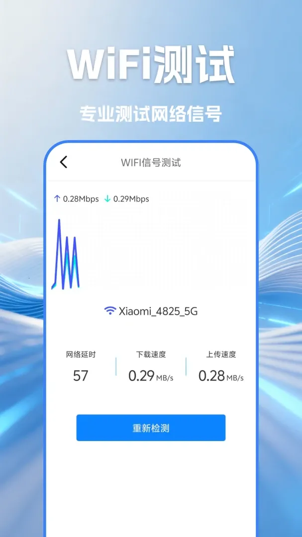 WIFI������Կ������׿���ֻ���v1.4 �ֻ���