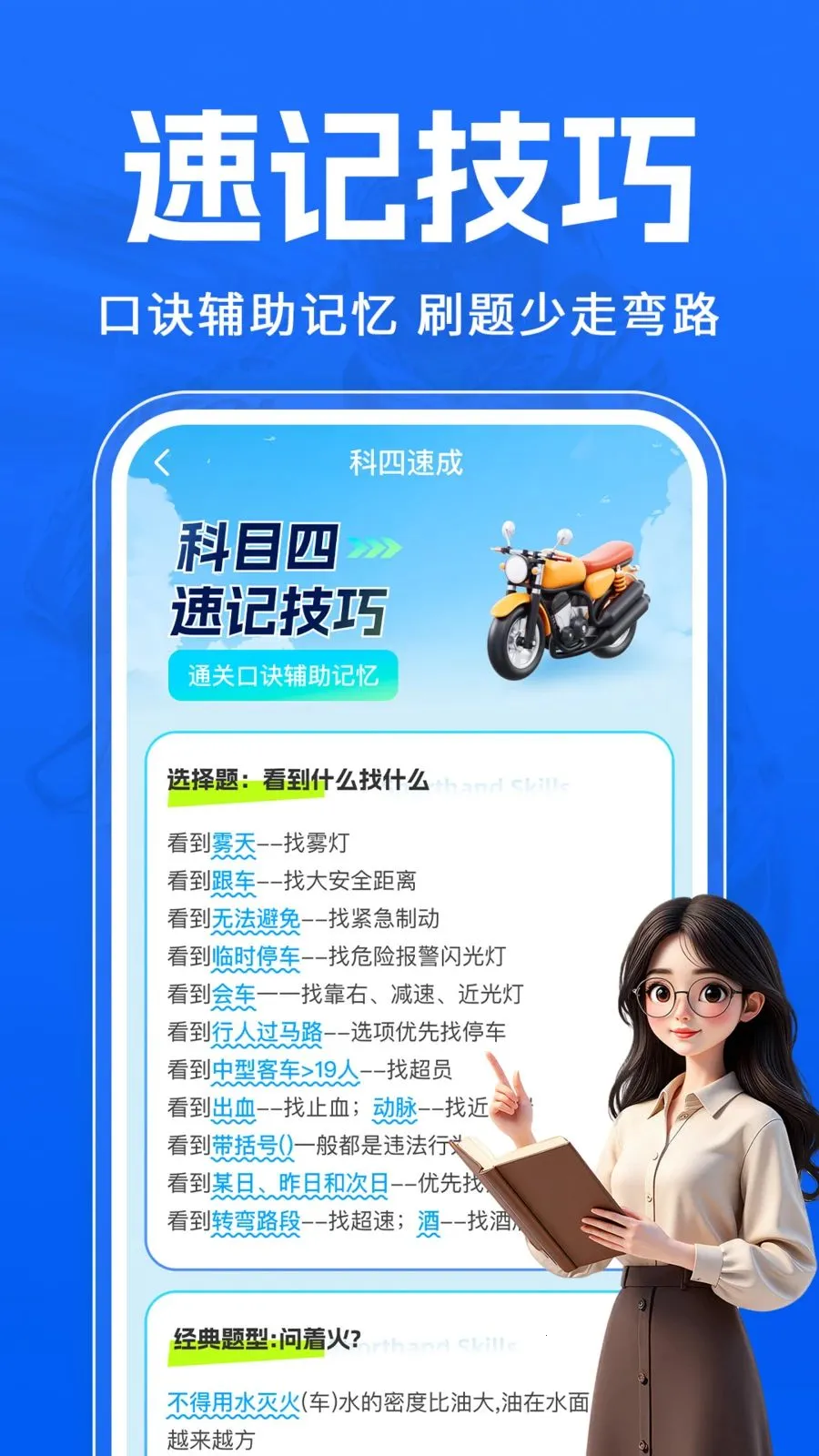 Ħ�г�����һ��ͨ2026���°汾v1.0.1 ��׿��