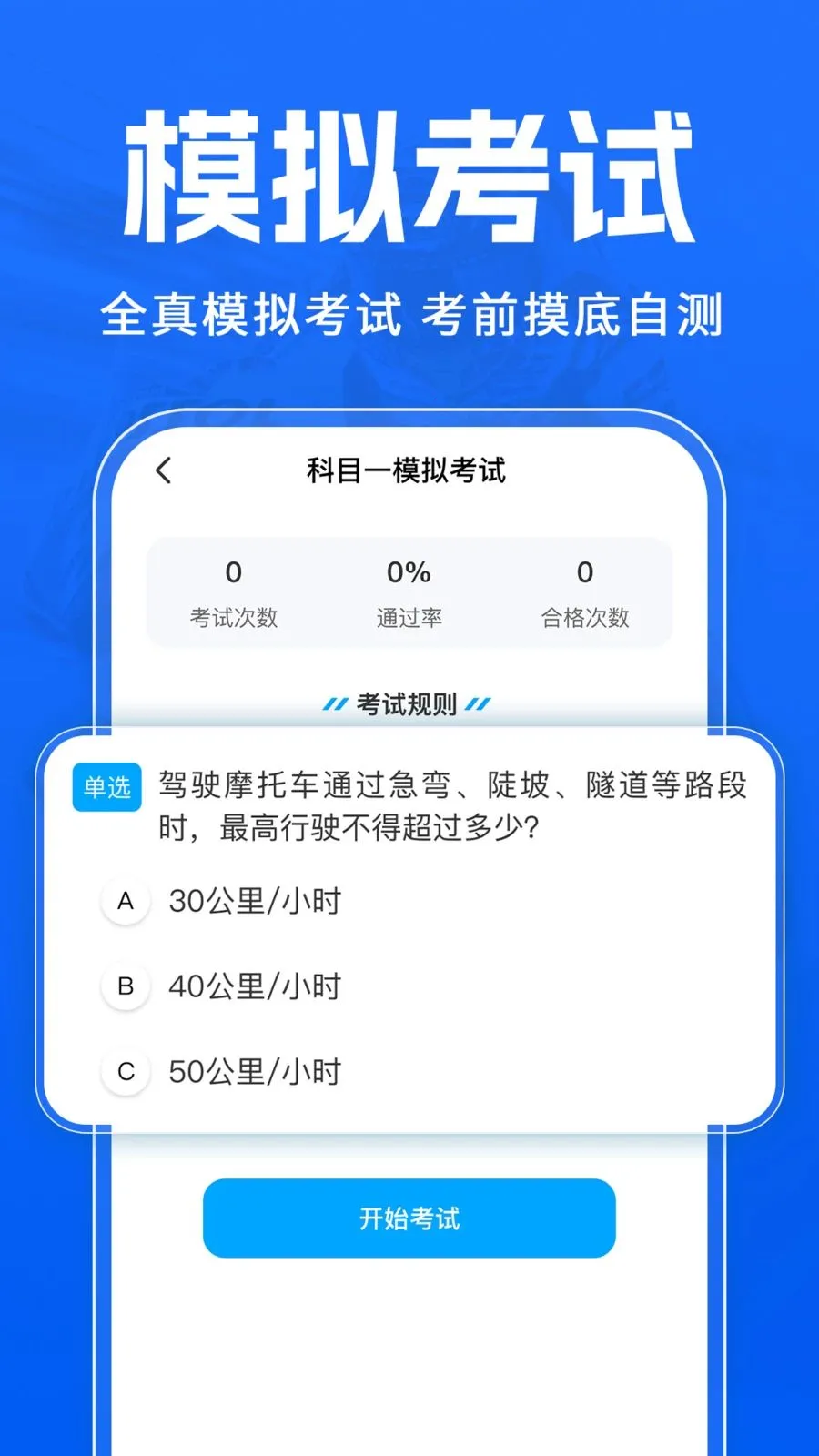 Ħ�г�����һ��ͨ2026���°汾v1.0.1 ��׿��