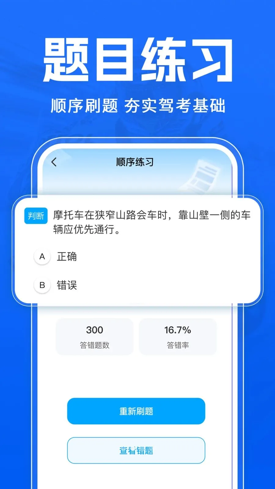 Ħ�г�����һ��ͨ2026���°汾v1.0.1 ��׿��