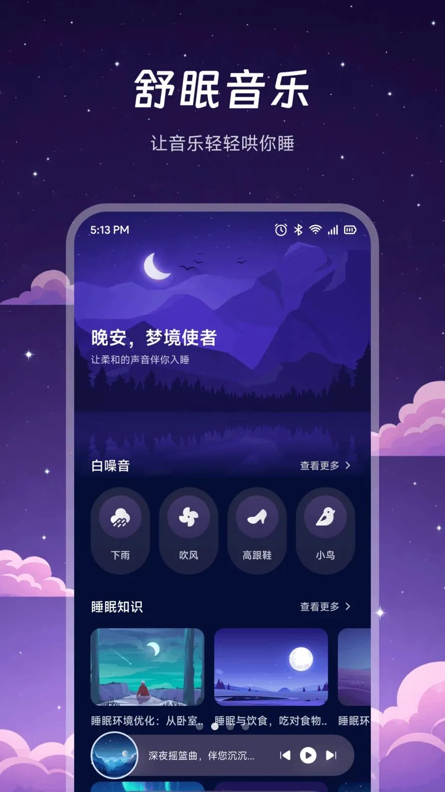 ҹɫ����aim2026���°汾v1.2 �ֻ���
