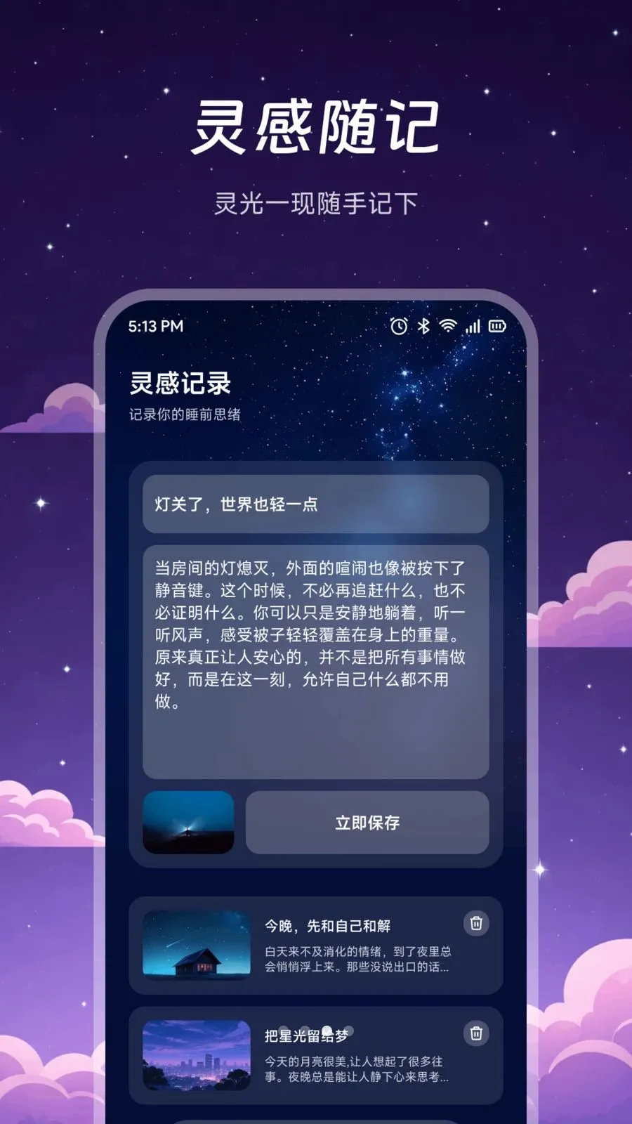 ҹɫ����aim2026���°汾v1.2 �ֻ���