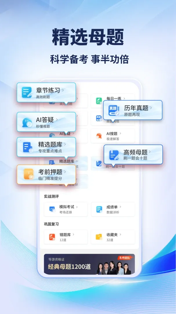 �����ƿ��������ֻ���v1.0.1 ��׿��