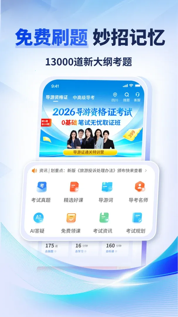 �����ƿ��������ֻ���v1.0.1 ��׿��