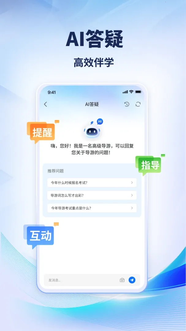 �����ƿ��������ֻ���v1.0.1 ��׿��