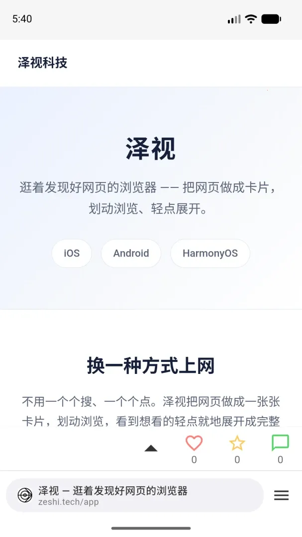 ����(�����)v1.0.0 ��׿��