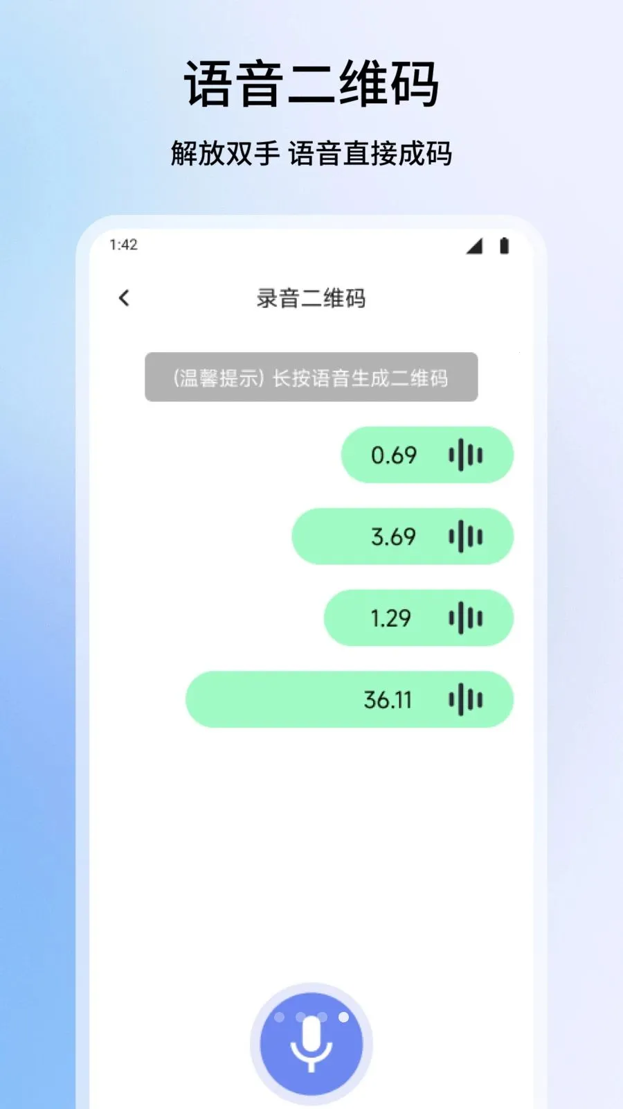 ΢��ƽ̨2026���°汾v1.1 ��Ѱ�