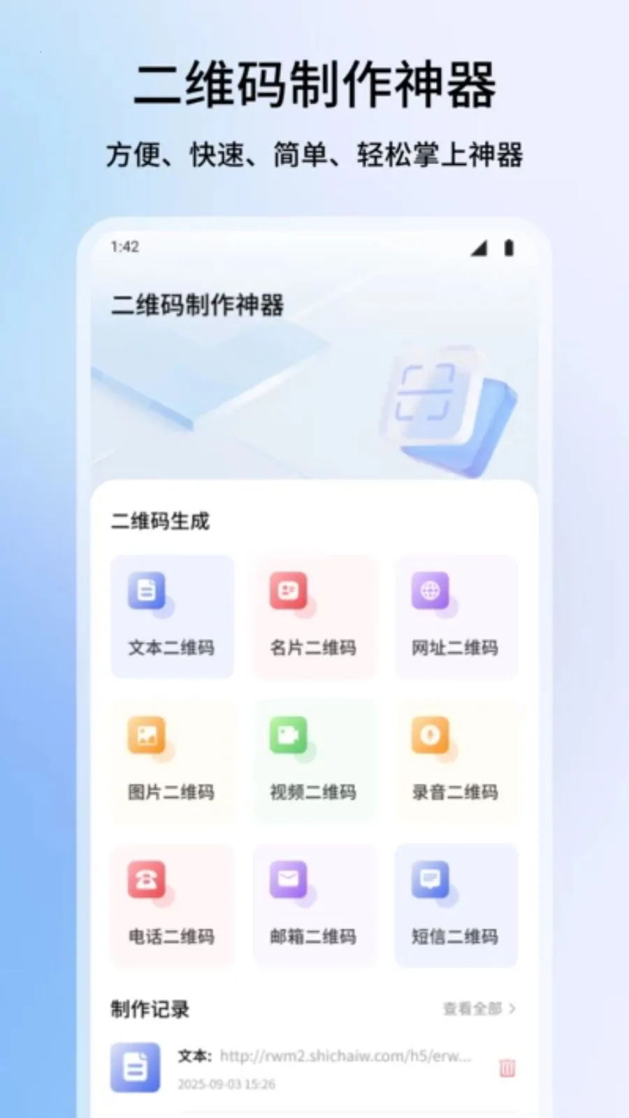 ΢��ƽ̨2026���°汾v1.1 ��Ѱ�