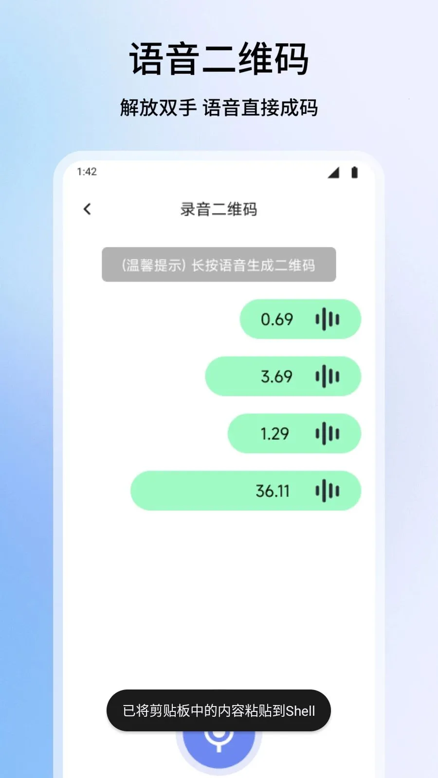 ΢��ƽ̨2026���°汾v1.1 ��Ѱ�