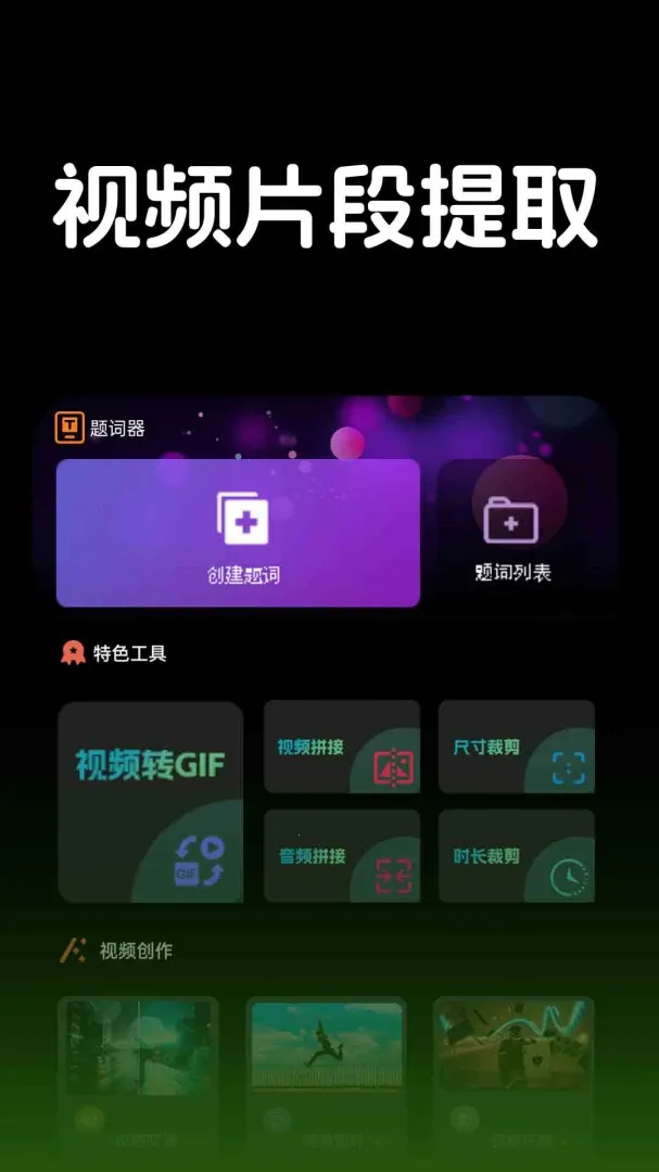 ������Ƶ������(��׿��Ƶ������)v1.1.2 �ֻ���
