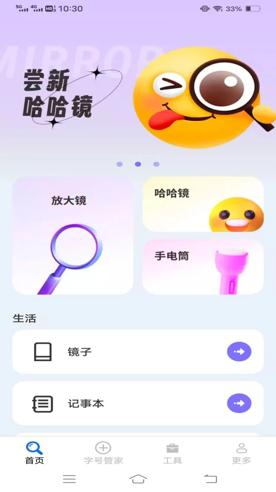 �ٴ��Ŵ�(������APP)v1.9.0.2 ��׿��