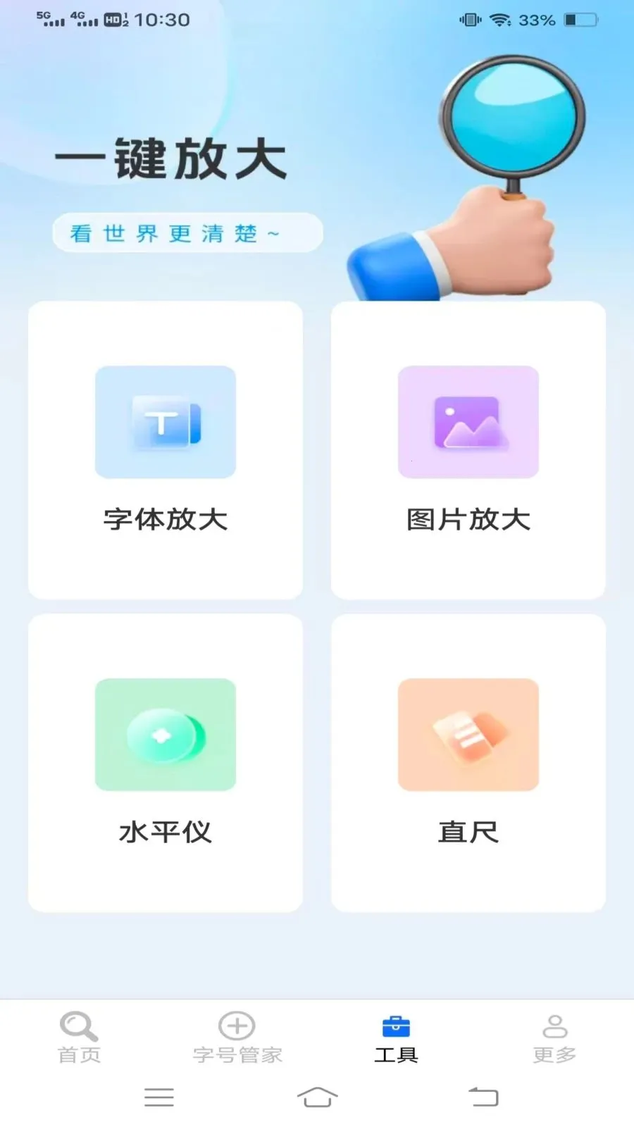 �ٴ��Ŵ�(������APP)v1.9.0.2 ��׿��
