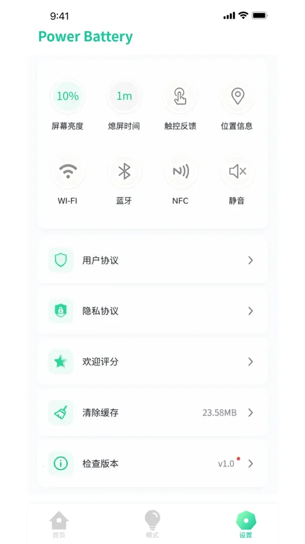 �ŵ���ʿ2026�ٷ����°汾v1.0.3 ��׿��