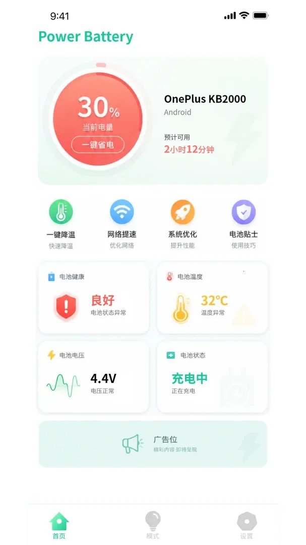 �ŵ���ʿ2026�ٷ����°汾v1.0.3 ��׿��