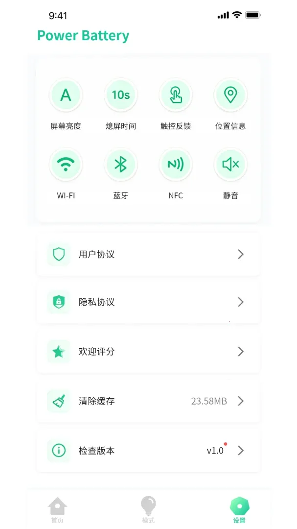 �ŵ���ʿ2026�ٷ����°汾v1.0.3 ��׿��