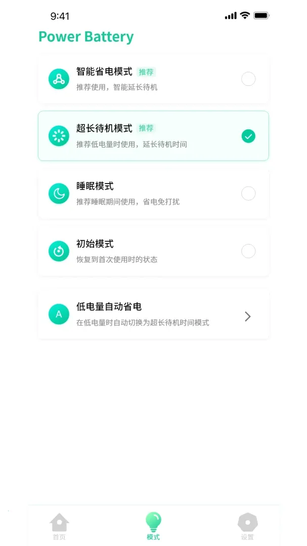 �ŵ���ʿ2026�ٷ����°汾v1.0.3 ��׿��