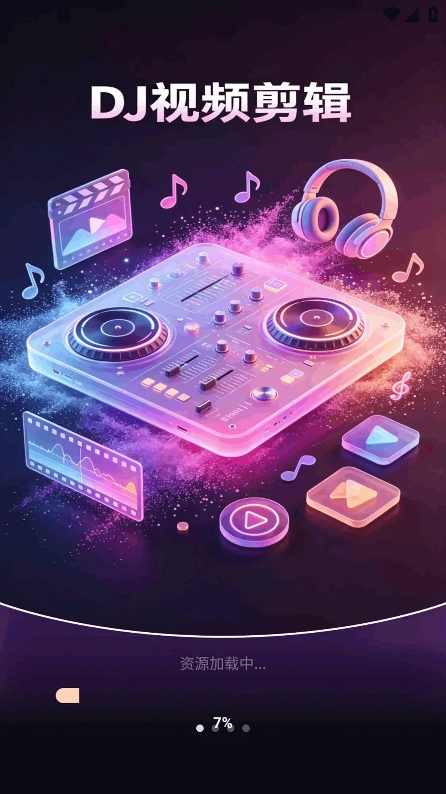DJ��Ƶ����(��Ƶ��������)v1.0.0 ��Ѱ�
