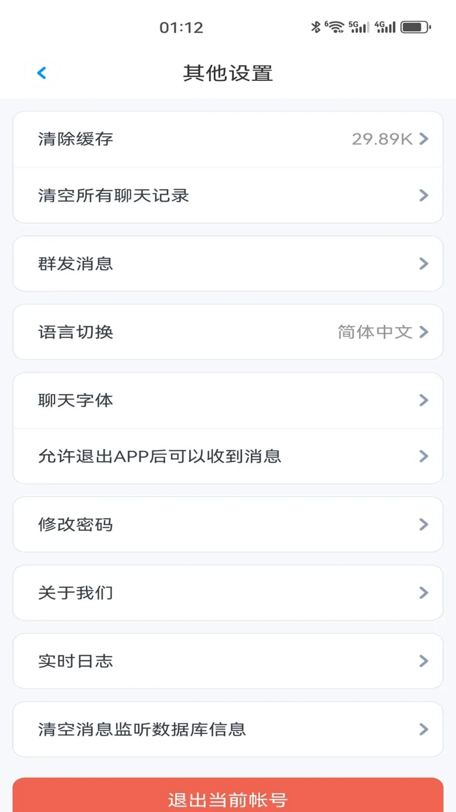 �Z��ЭͬAPP�����ֻ���v1.0.0 �ٷ�����