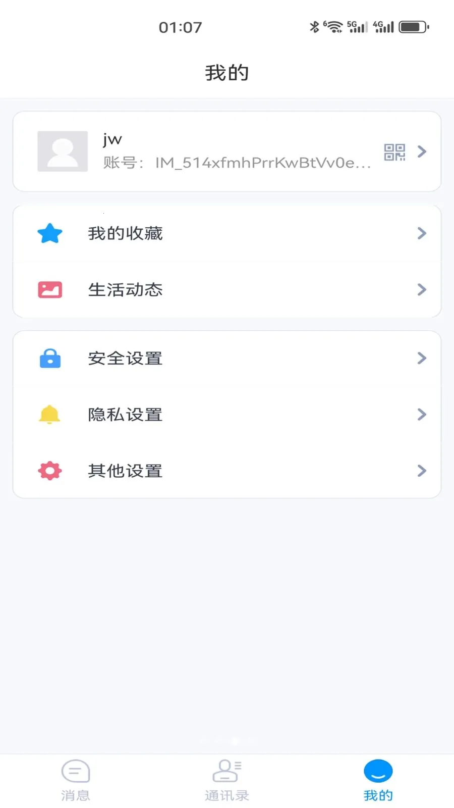 �Z��ЭͬAPP�����ֻ���v1.0.0 �ٷ�����