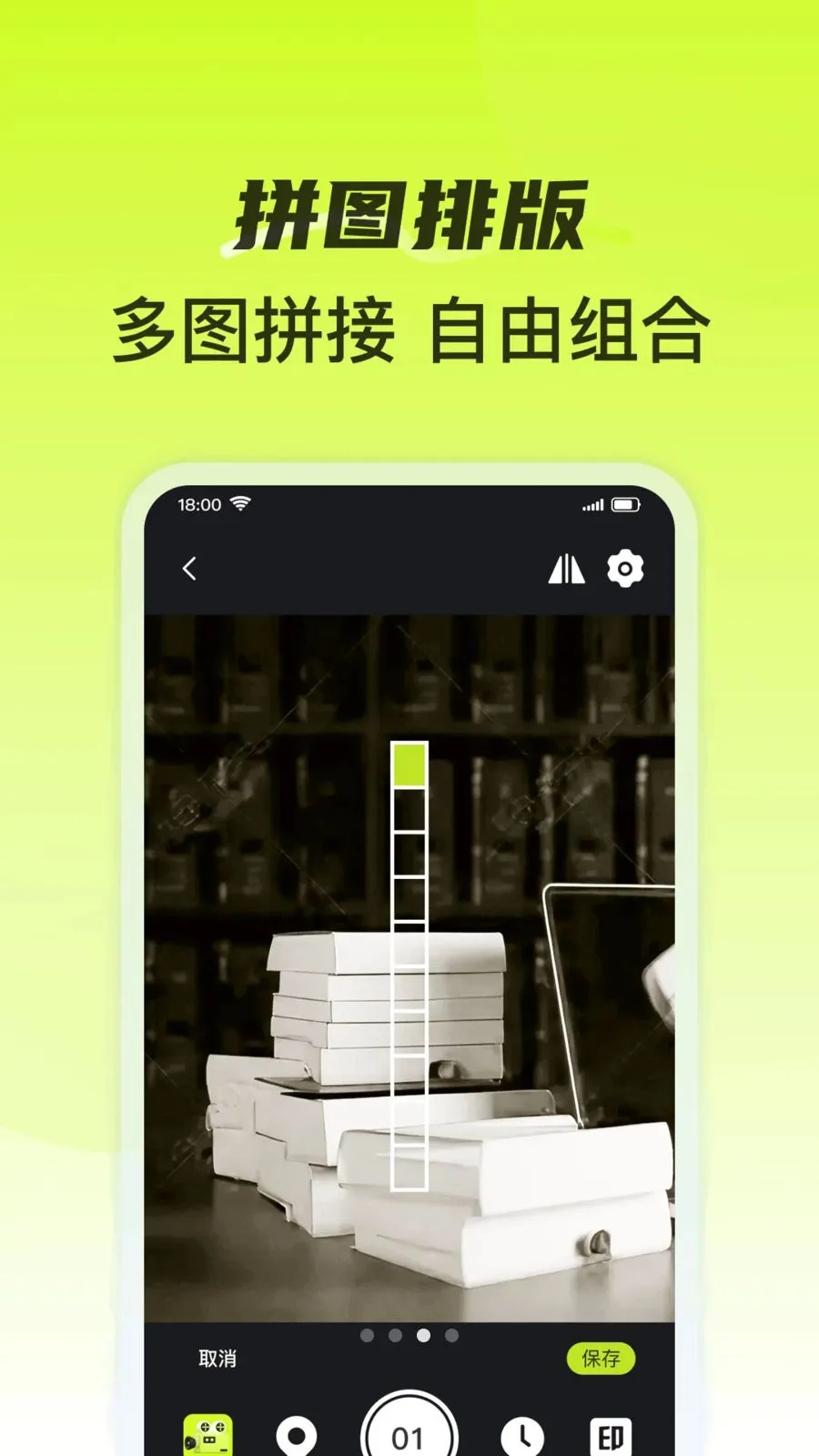 ˮӡ����򿨿���(ͼƬˮӡ����)v1.0.0 ��׿��