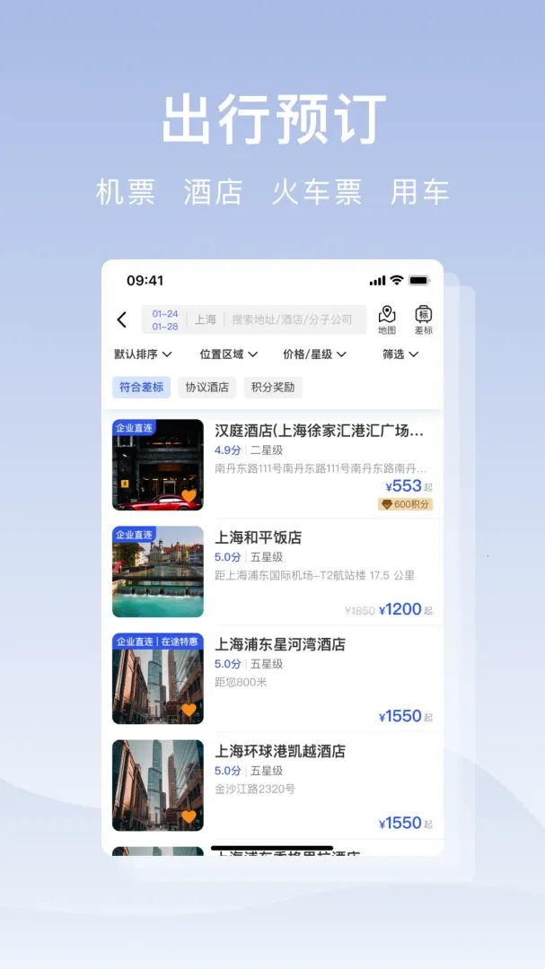 ��;���а�׿���ֻ���v1.0.1 �ֻ���