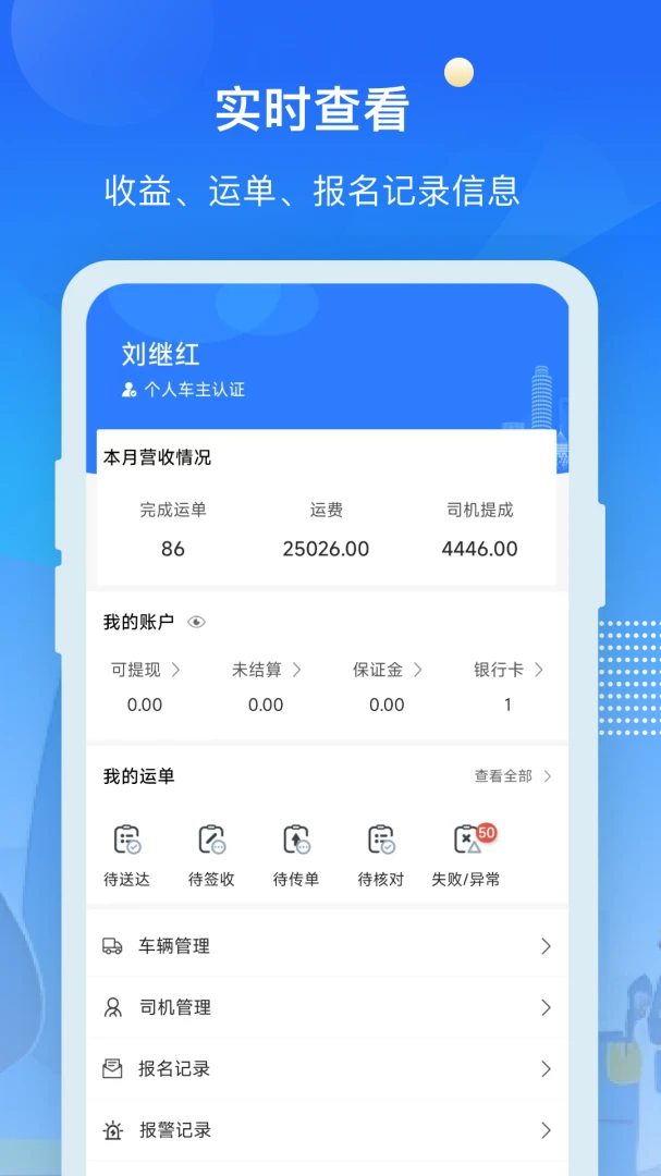 �ų������ֻ���v2.0.13 �ֻ���