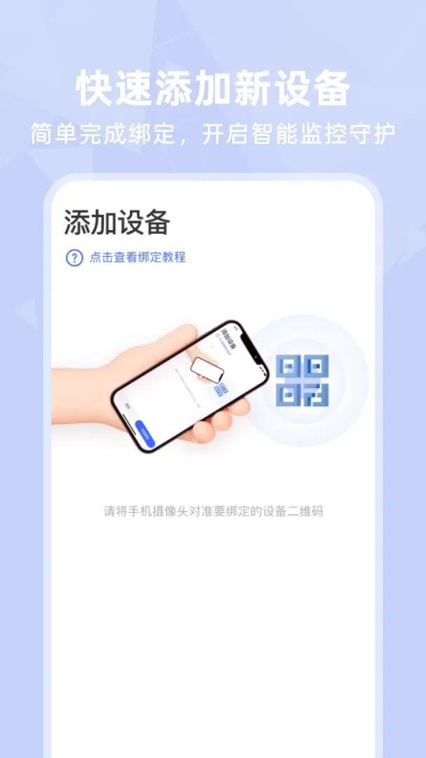 ��Ѽ��Զ����(��ͥ��ع���)v1.0.3 �ٷ�����