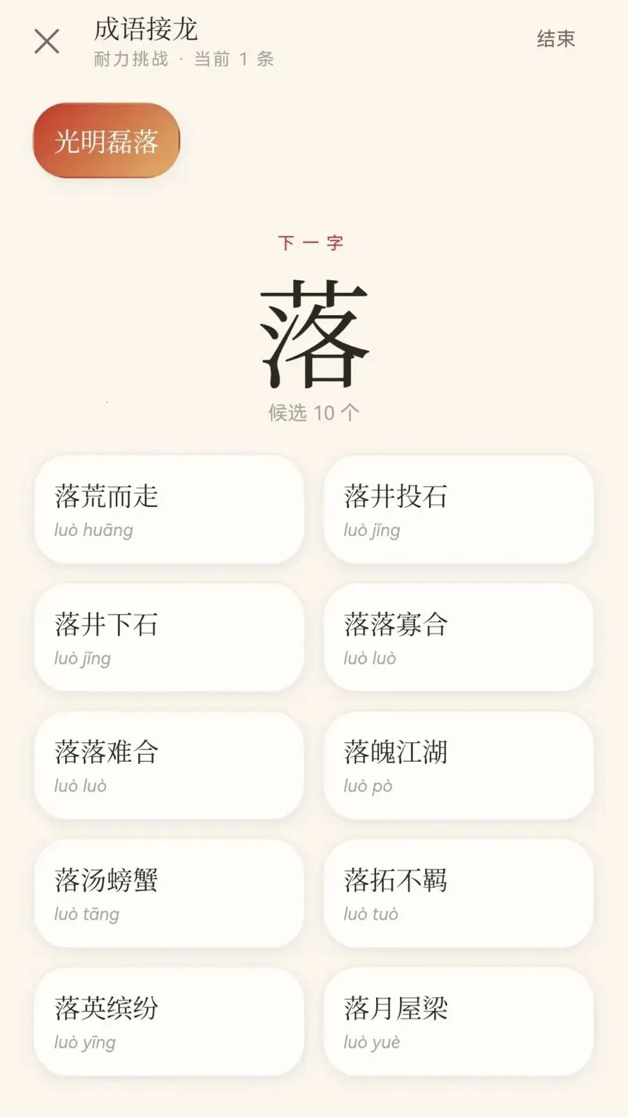 ��ɽ����(����ѧϰ APP)v0.1.0.6 ��׿��