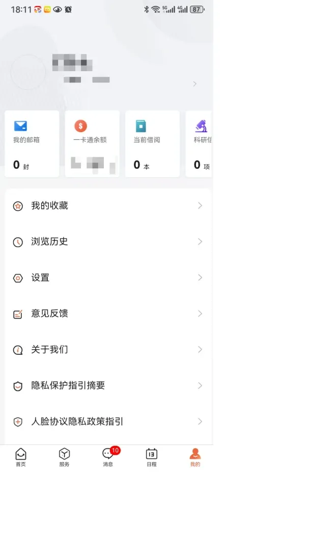 �ǻ���ְ��׿���ֻ���v1.0.7 �ֻ���