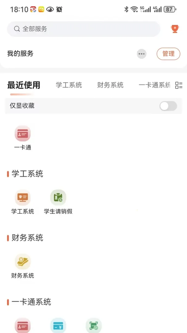 �ǻ���ְ��׿���ֻ���v1.0.7 �ֻ���