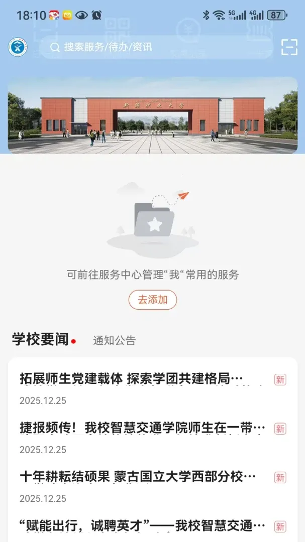 �ǻ���ְ��׿���ֻ���v1.0.7 �ֻ���