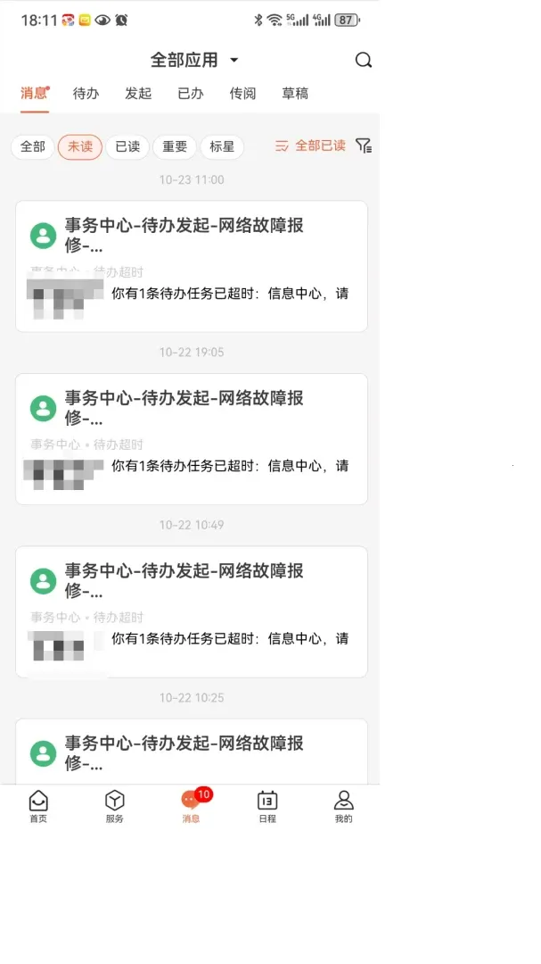 �ǻ���ְ��׿���ֻ���v1.0.7 �ֻ���
