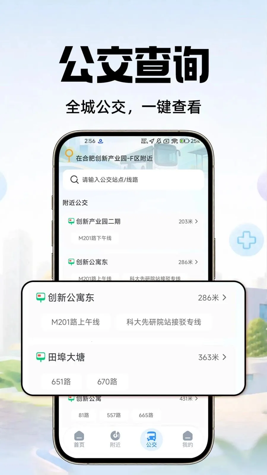 �ֻ�������ѵ�ͼ�����ֻ���v1.0.1 �ٷ�����