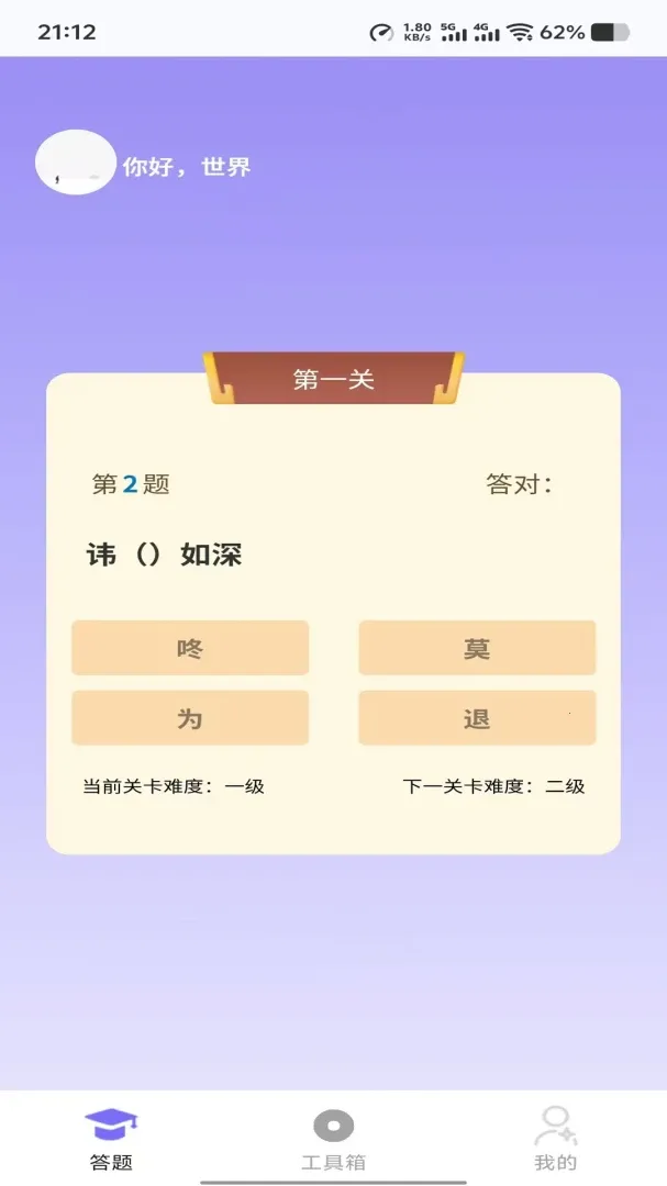 �����ӽ�2026���°汾v1.0.6 ��Ѱ�