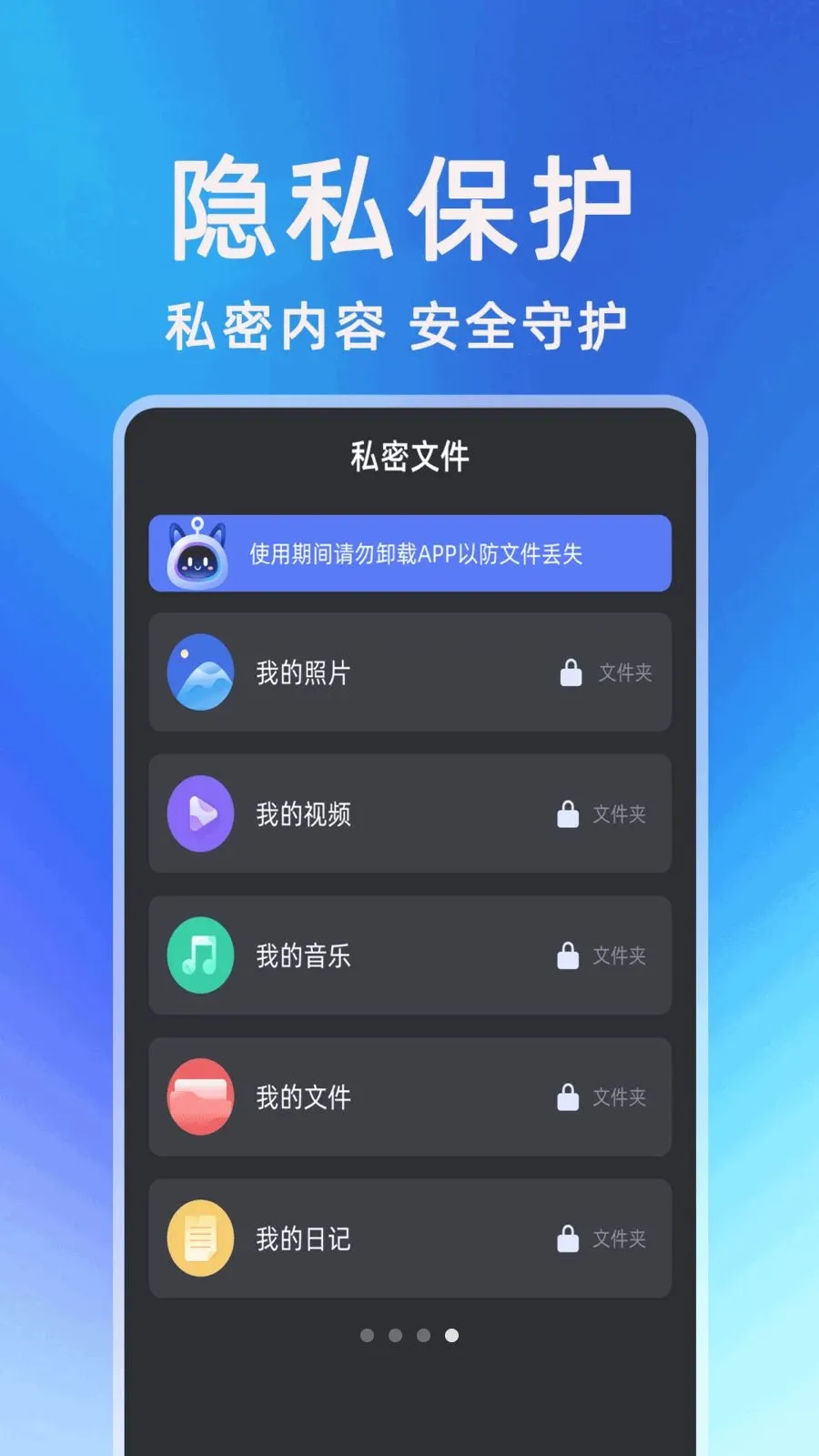 ��������һ��Ͷ��(Ͷ������)v1.0.1 �ٷ�����
