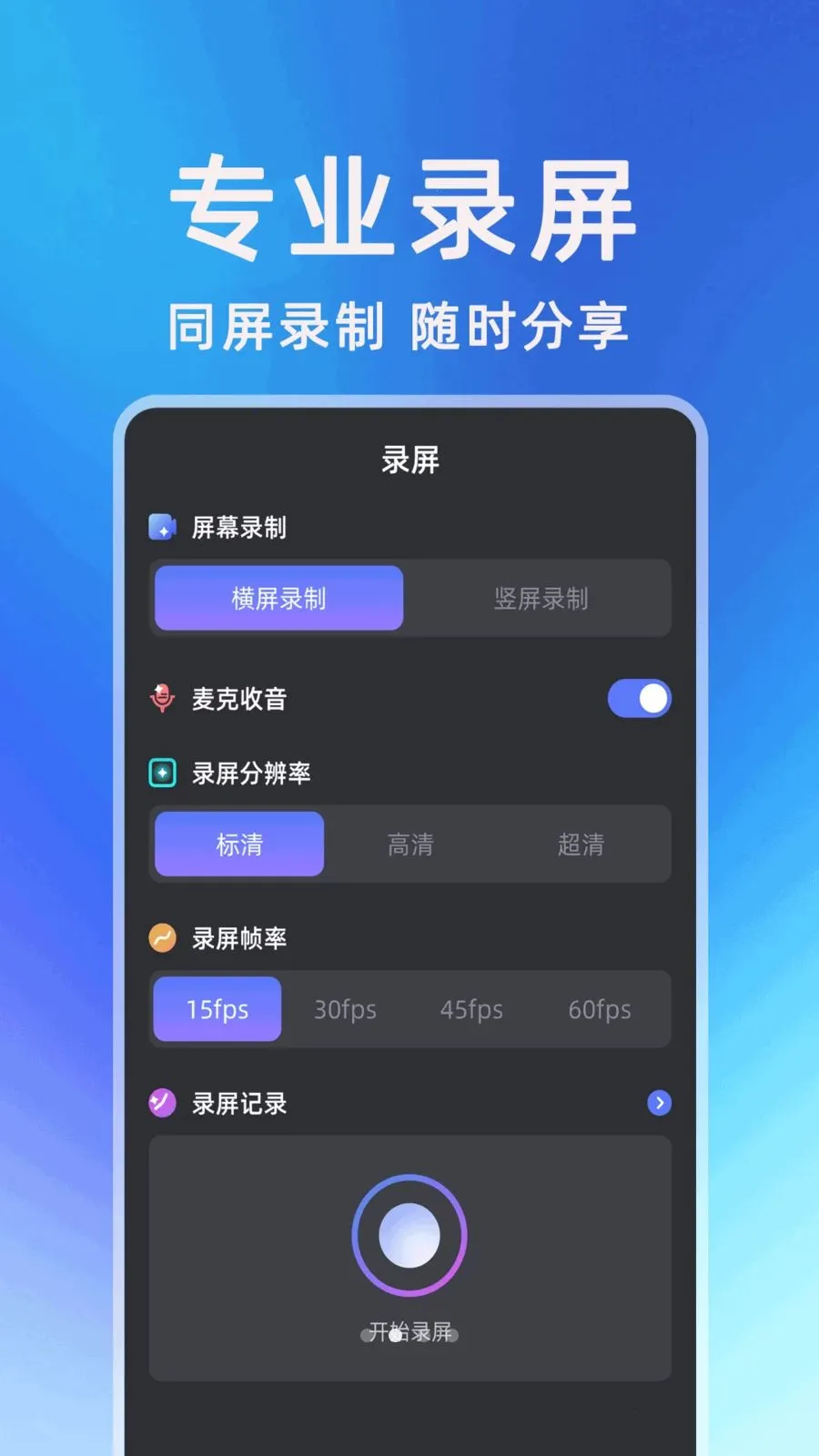 ��������һ��Ͷ��(Ͷ������)v1.0.1 �ٷ�����