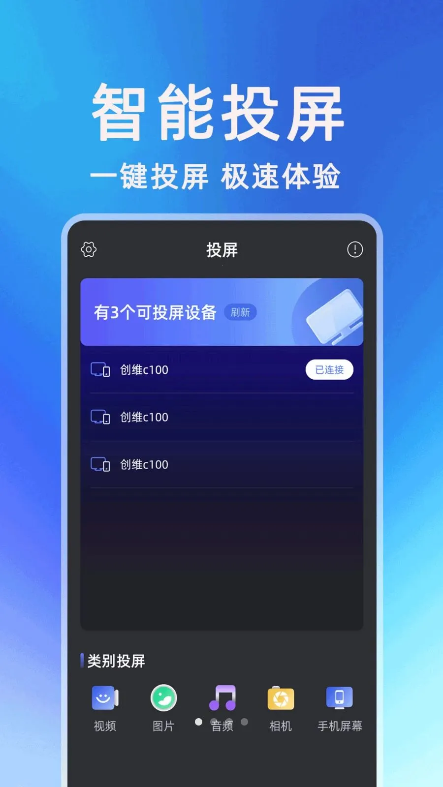 ��������һ��Ͷ��(Ͷ������)v1.0.1 �ٷ�����