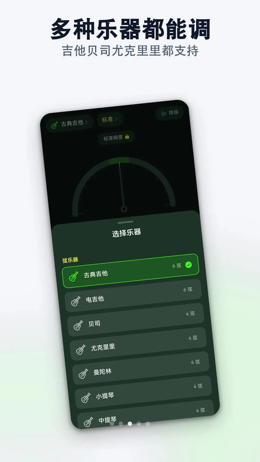 רҵ������������ʦ(��׼��������)v1.0.0 ��׿��