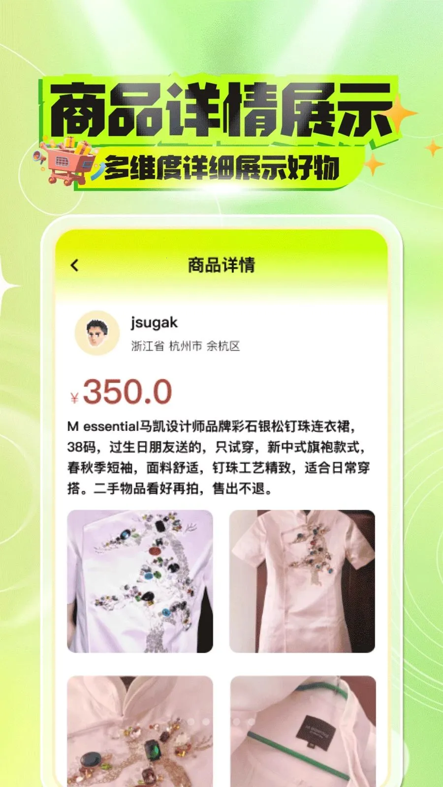 ������������ƽ̨(���ֽ���ƽ̨)v1.0.0 �ٷ�����