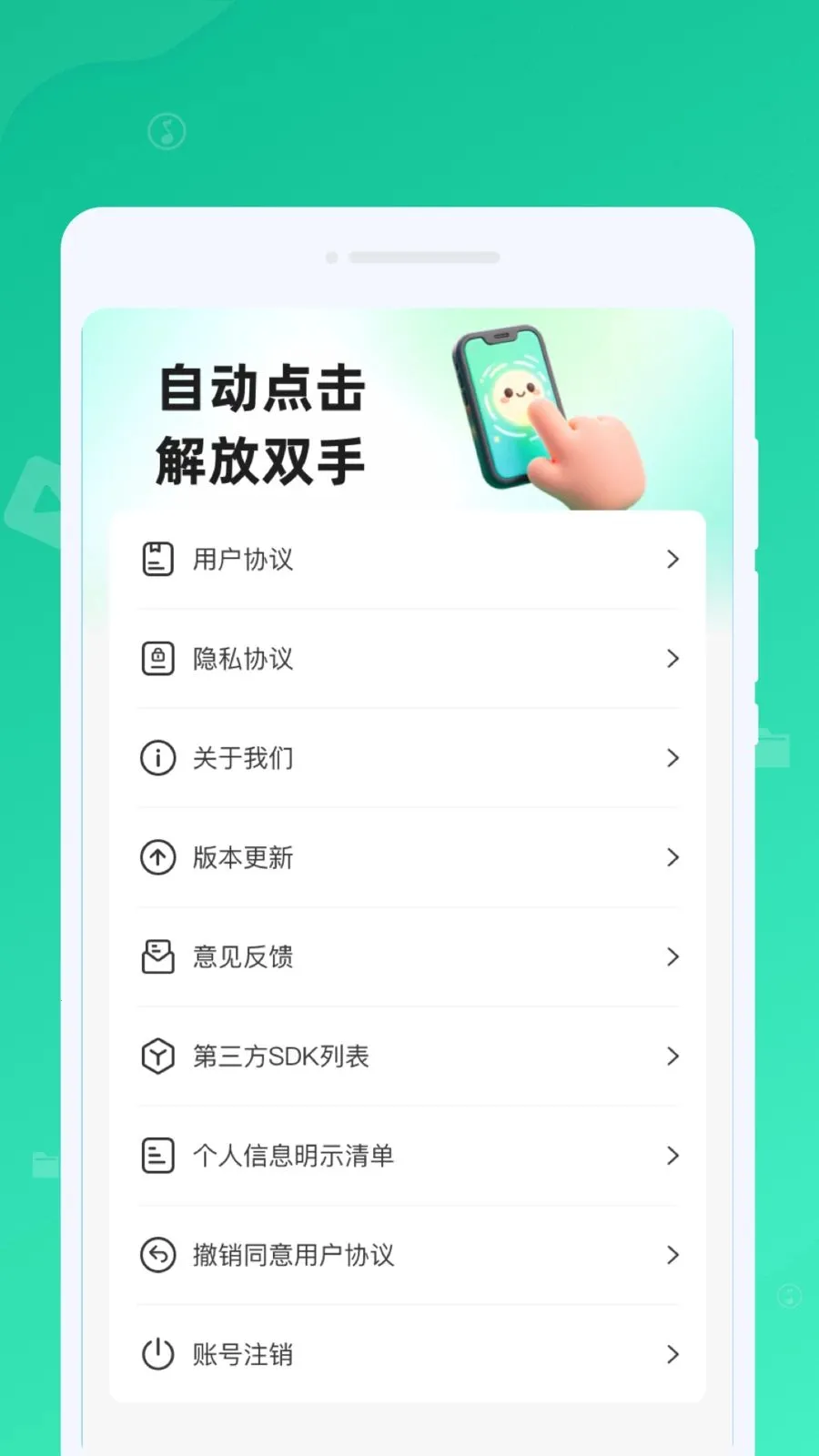 �Զ�����������(�Զ��������)v1.0.0 �ٷ�����