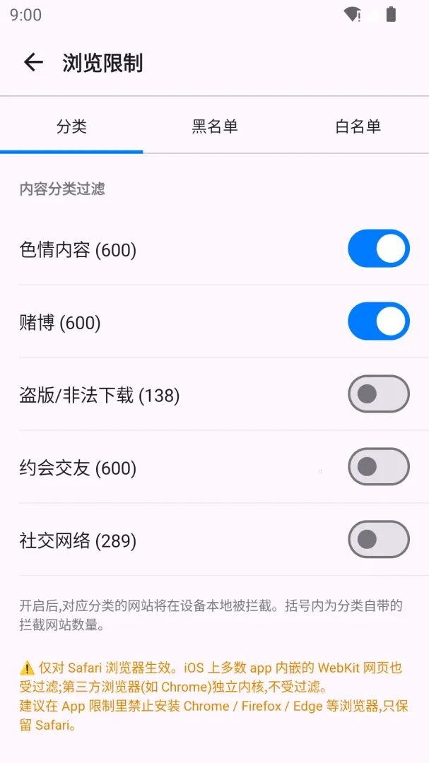 �����ػ������ֻ���v2.0.4 ��Ѱ�