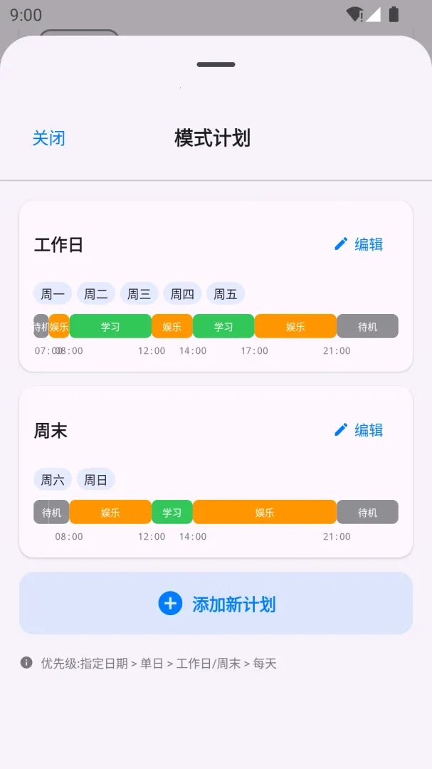 �����ػ������ֻ���v2.0.4 ��Ѱ�