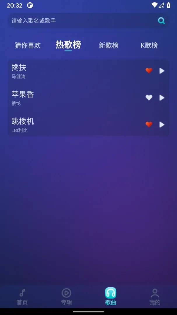 �����ӽ�2026���°汾v1.0.1 �ֻ���