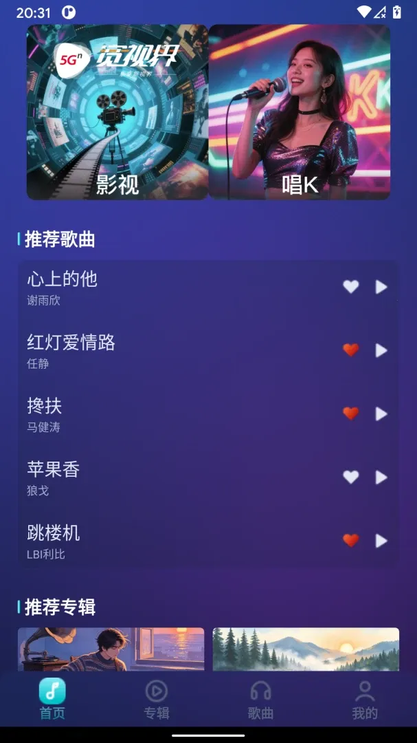 �����ӽ�2026���°汾v1.0.1 �ֻ���