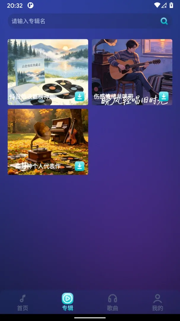 �����ӽ�2026���°汾v1.0.1 �ֻ���