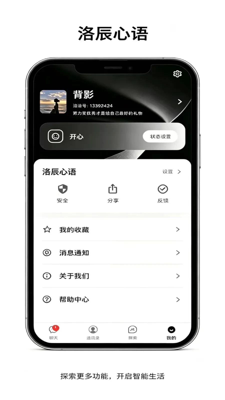lolo���������ֻ���v1.4.5 ��׿��