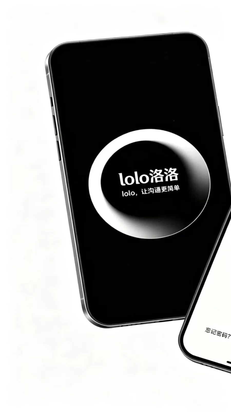 lolo���������ֻ���v1.4.5 ��׿��