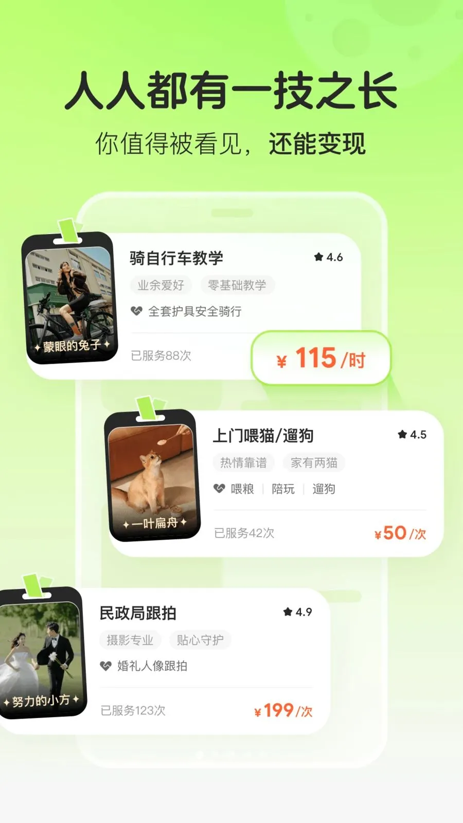 �����㶹��׿���ֻ���v1.0.3 �ٷ�����