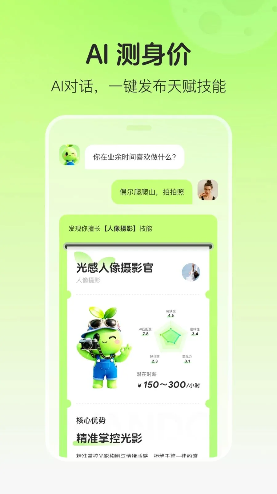 �����㶹��׿���ֻ���v1.0.3 �ٷ�����